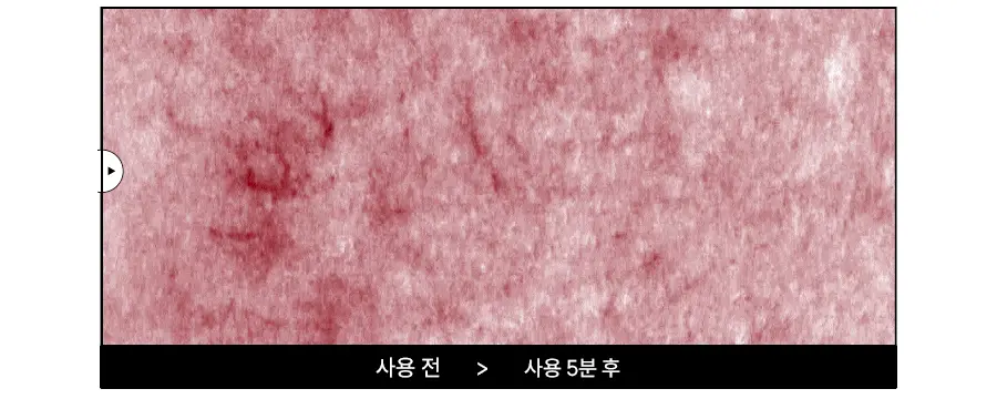 [잡티톤업] 한율 달빛유자 비타톤업 애플존 패드 60매 기획 (+10매) 상세페이지 19